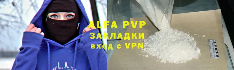 Alpha-PVP VHQ  Кострома 