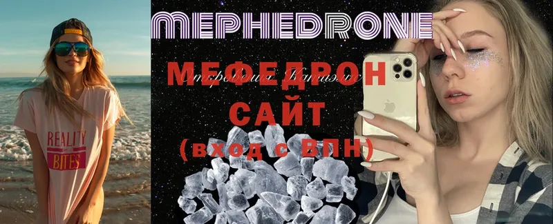 Меф VHQ  Кострома 